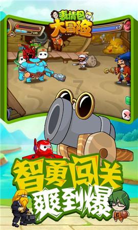 组装机械恐龙3